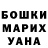 MDMA кристаллы Peter Oliva