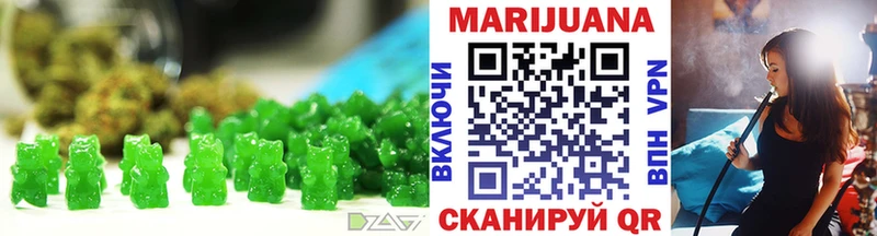 Cannafood марихуана  Купино 