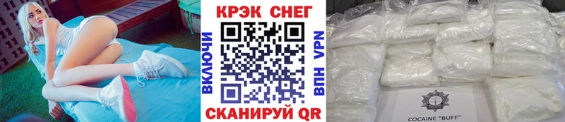 COCAIN Fish Scale где продают Купино