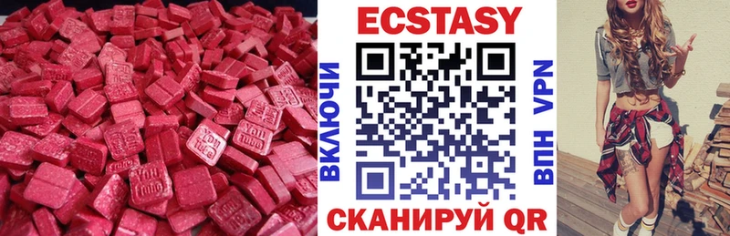 Экстази Дубай  OMG ТОР  Купино 