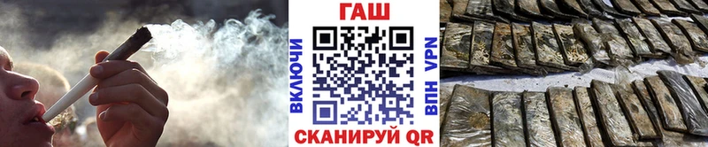 ГАШ ice o lator  Купино 