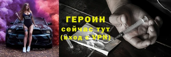 бошки Балахна