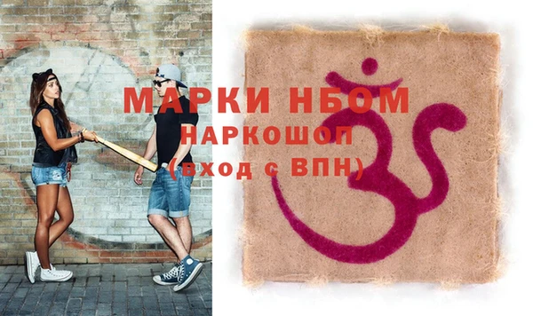 mdma Балабаново