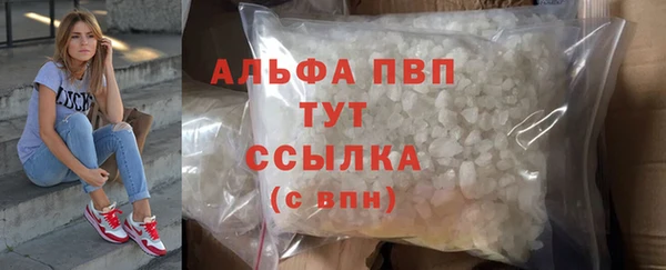 бошки Балахна