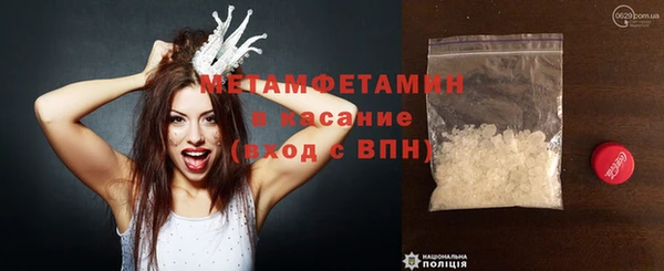 mdpv Баксан