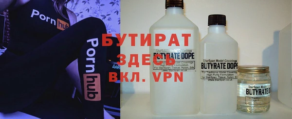 mdma Балабаново