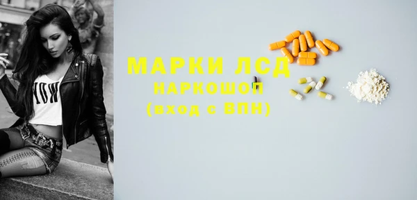 бошки Балахна