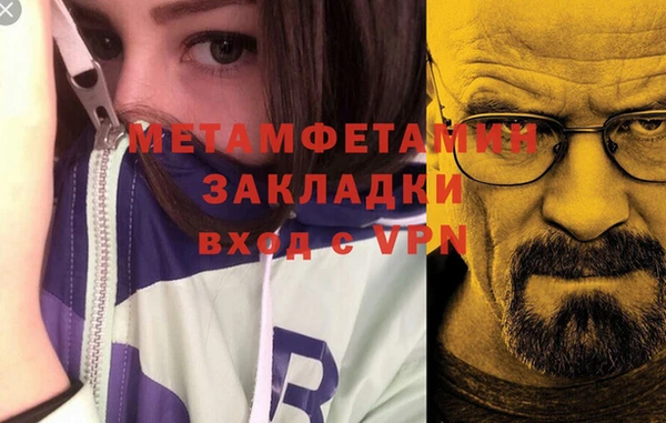 mdpv Баксан