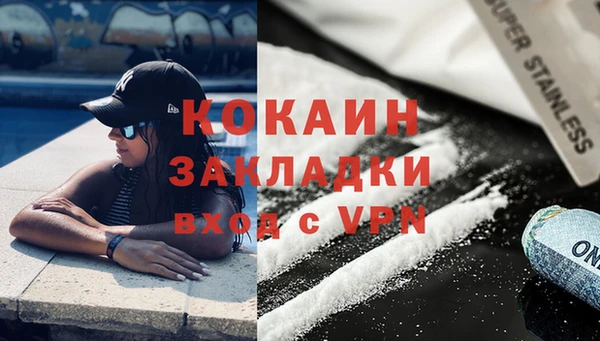 mdpv Баксан