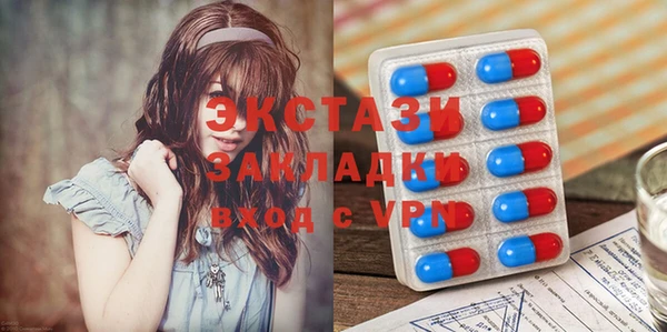 бошки Балахна