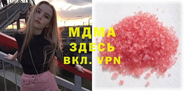 mdma Балабаново