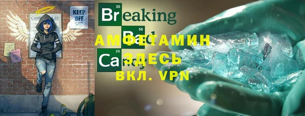 mdpv Баксан