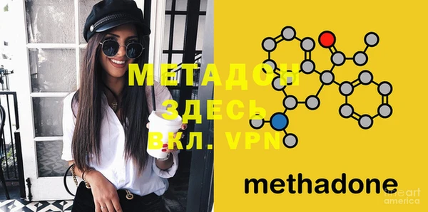 mdma Балабаново