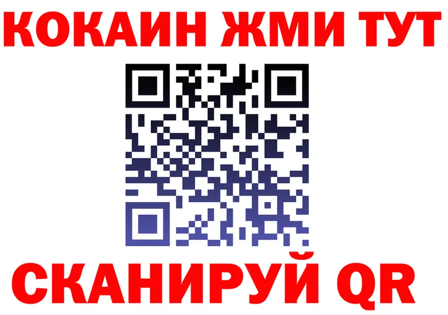 БУТИРАТ бутик ТОР это MEGA Купино