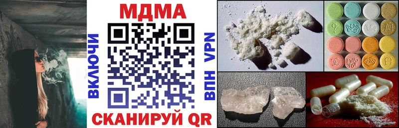 MDMA кристаллы  Купино 