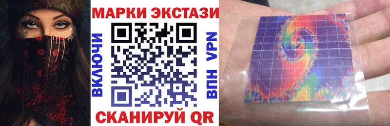 Марки NBOMe 1500мкг  blacksprut зеркало  Купино 